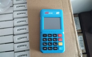 辦理拉卡拉POS機的好處是什么?